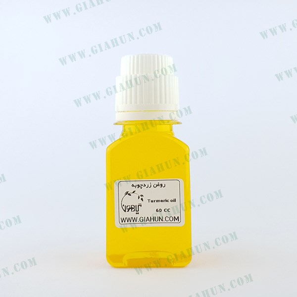 روغن زردچوبه