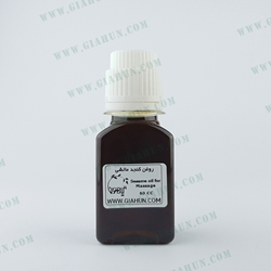 روغن کنجد مالشی