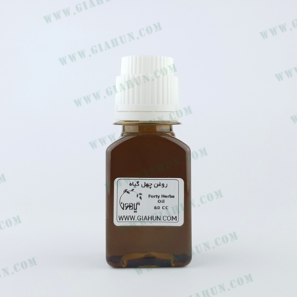 روغن چهل گیاه