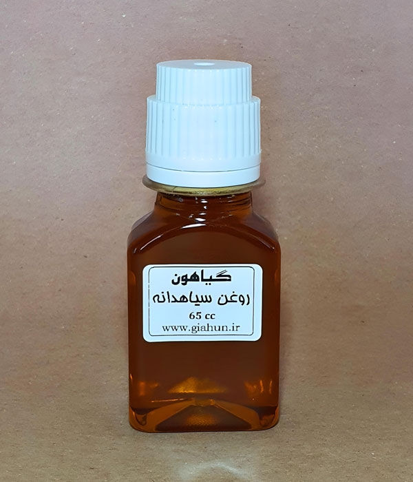 روغن سیاهدانه