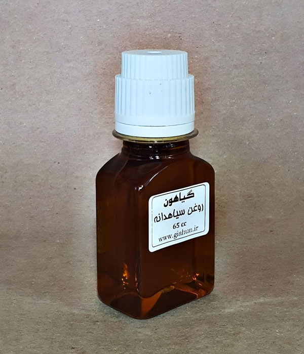 روغن سیاهدانه