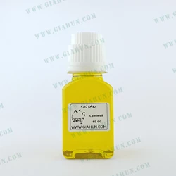 روغن زیره